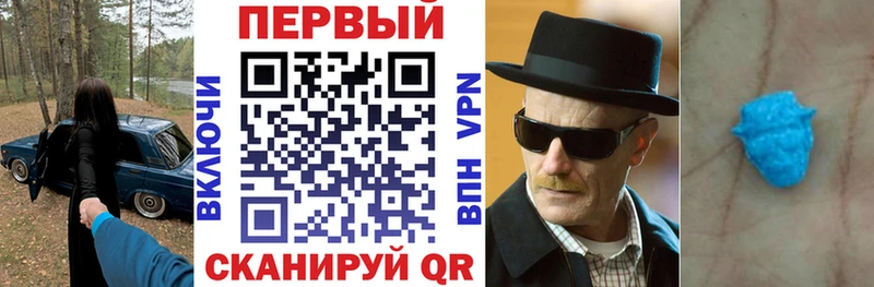 АМФЕТАМИН Розовый  Новокубанск 