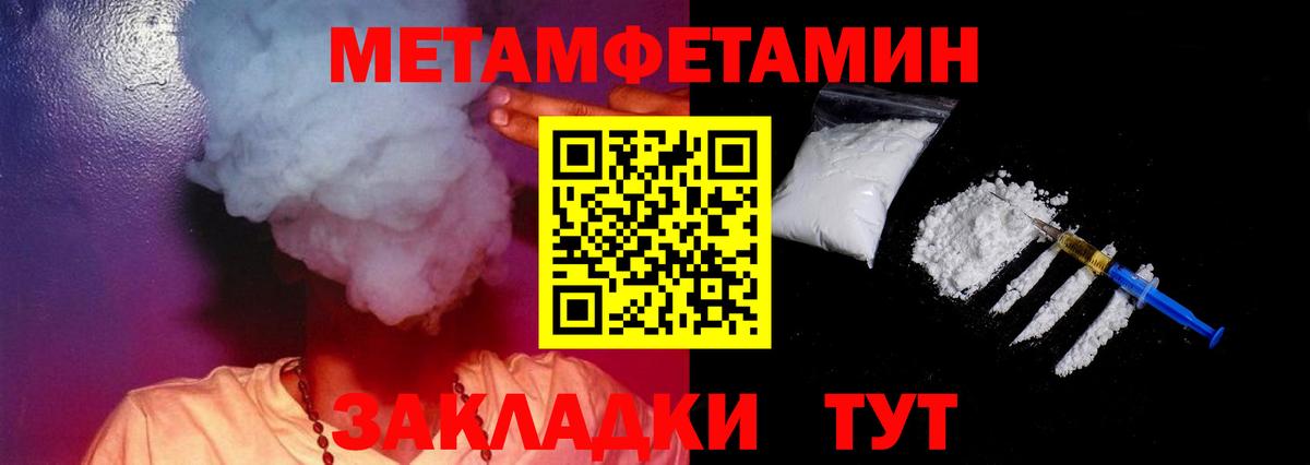 Новокубанск  Амфетамин  Вход с VPN  Амфетамин Premium 