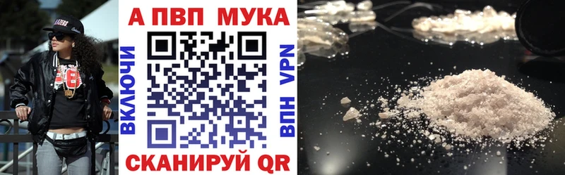 kraken ссылки  Новокубанск  Alfa_PVP Соль 