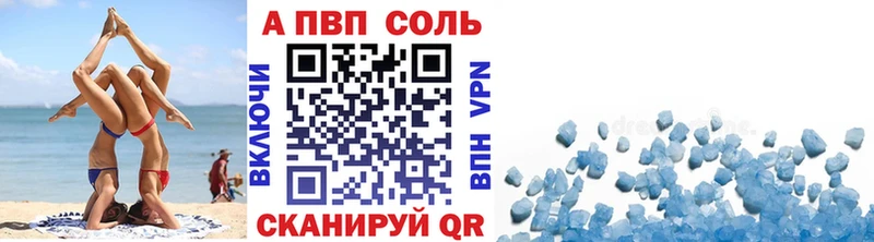 Альфа ПВП крисы CK Новокубанск