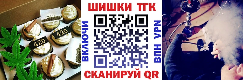 закладка даркнет состав Canna-Cookies конопля Новокубанск