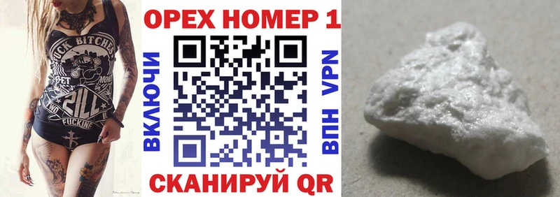купить   Новокубанск  блэк спрут tor  COCAIN VHQ 