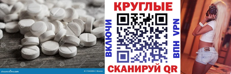 продажа наркотиков Новокубанск Ecstasy mix