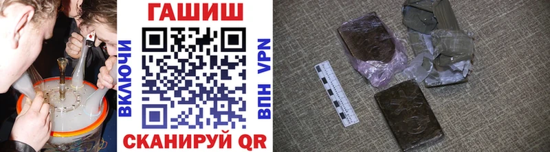ГАШ 40% ТГК МЕГА вход Новокубанск