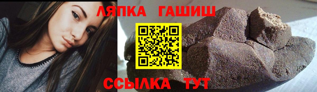ГАШИШ индика сатива Новокубанск