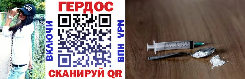 ГЕРОИН афганец  Новокубанск 