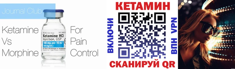 mega вход  Новокубанск  Кетамин ketamine 