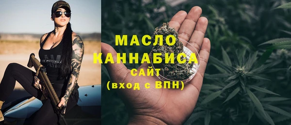 МДМА Абдулино