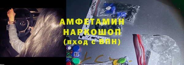 стафф Абаза