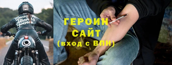 МДМА Абдулино