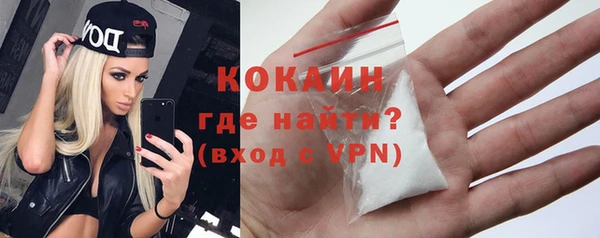 стафф Абаза