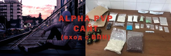 гашиш Абинск