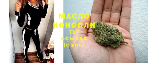 МДМА Абдулино