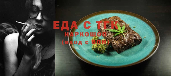 гашиш Абинск