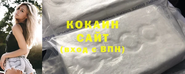 стафф Абаза