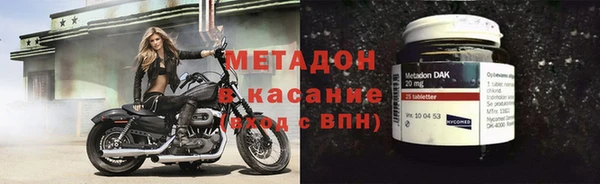 стафф Абаза