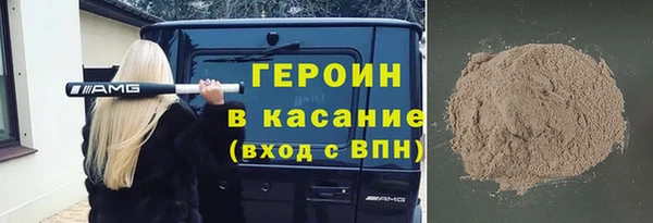 стафф Абаза