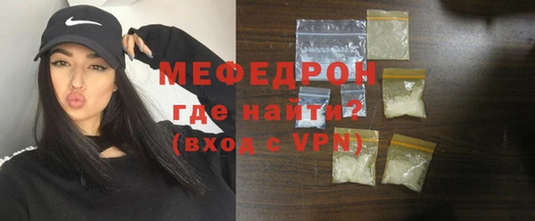 стафф Абаза