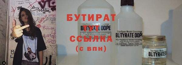 МДМА Абдулино