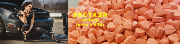 МДМА Абдулино