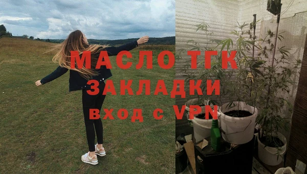 МДМА Абдулино