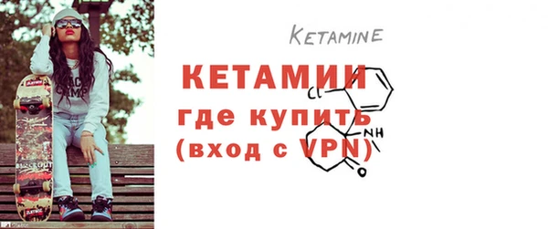 МДМА Абдулино