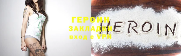 стафф Абаза