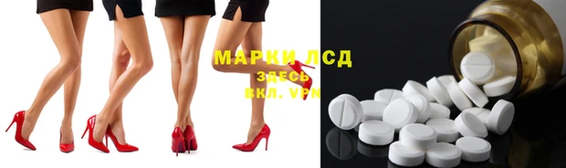 стафф Абаза