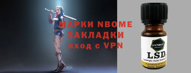 стафф Абаза