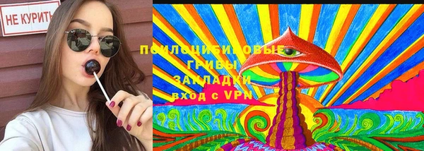 МДМА Абдулино