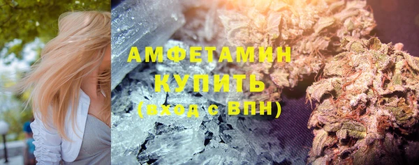 МДМА Абдулино