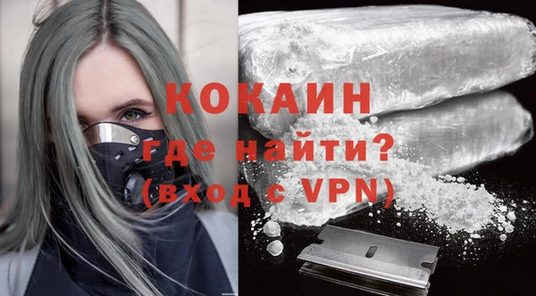 стафф Абаза