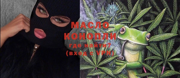 МДМА Абдулино