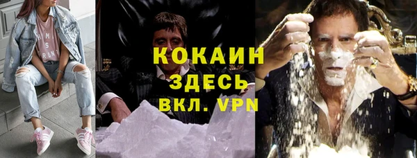 стафф Абаза