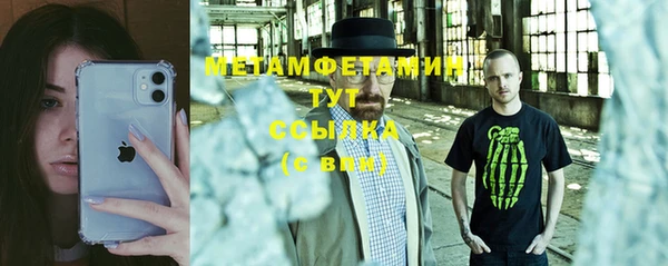 стафф Абаза