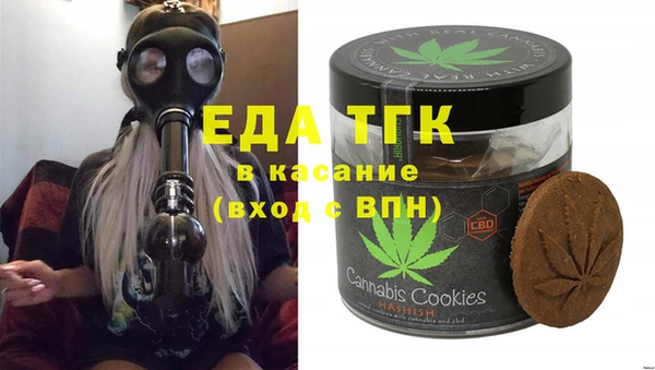 стафф Абаза