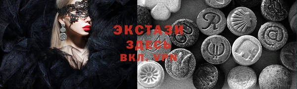 стафф Абаза