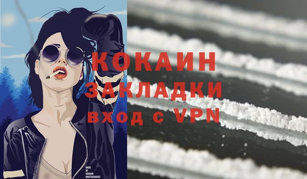 гашиш Абинск
