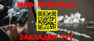 первитин Пугачёв