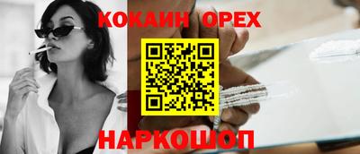 дживик Пыть-Ях