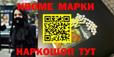 apvp Пушкино