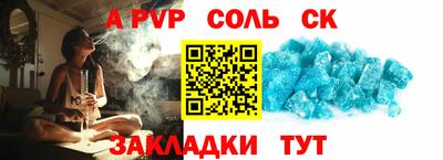 дживик Пыть-Ях