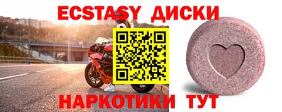 дживик Пыть-Ях