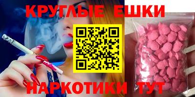 первитин Пугачёв