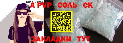 первитин Пугачёв