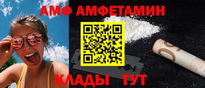 дживик Пыть-Ях