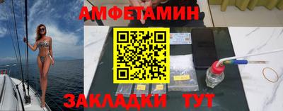 первитин Пугачёв