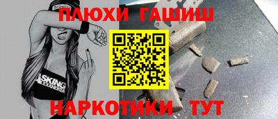 дживик Пыть-Ях