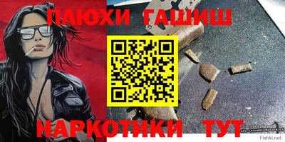 apvp Пушкино
