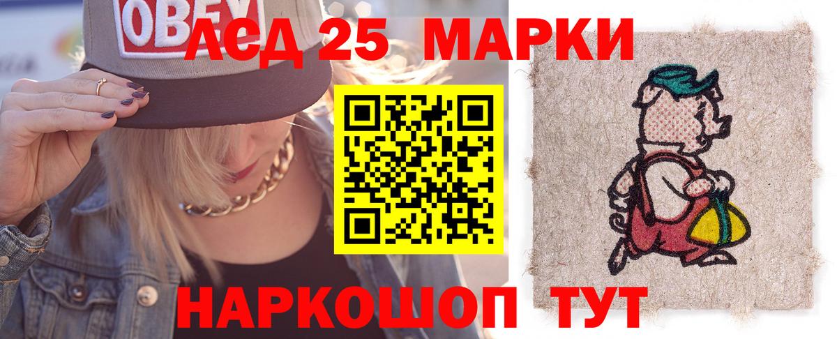Лсд 25 экстази ecstasy  Вход с VPN  мега ТОР  Лсд 25 экстази кислота  Новокубанск 